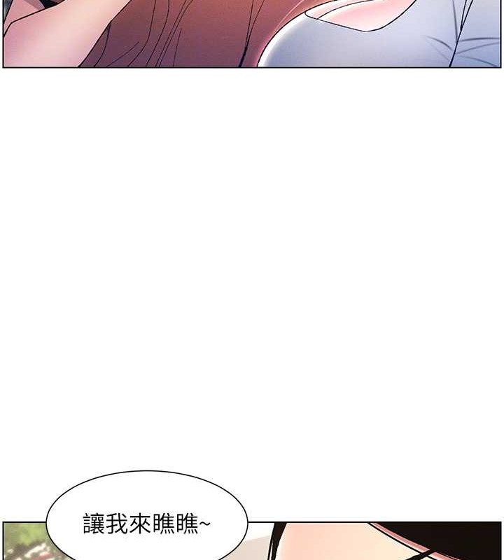 第19話-我「這裡」還需要加強