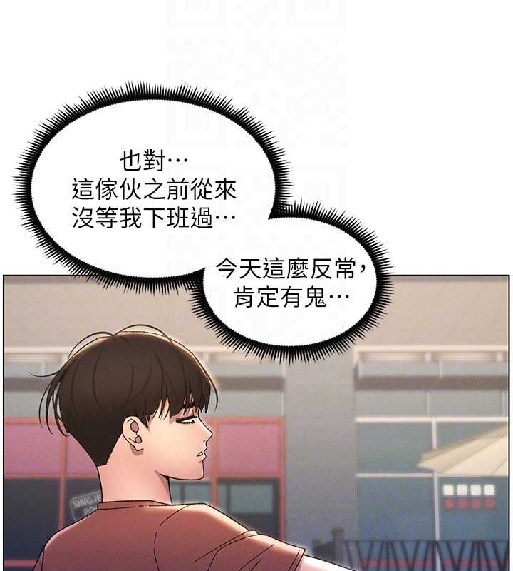第19話-我「這裡」還需要加強