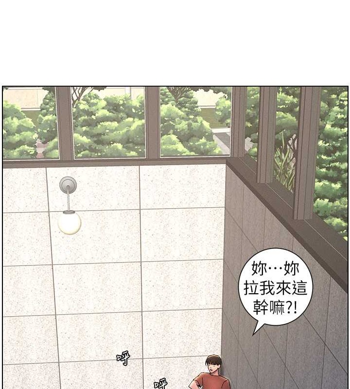 第19話-我「這裡」還需要加強