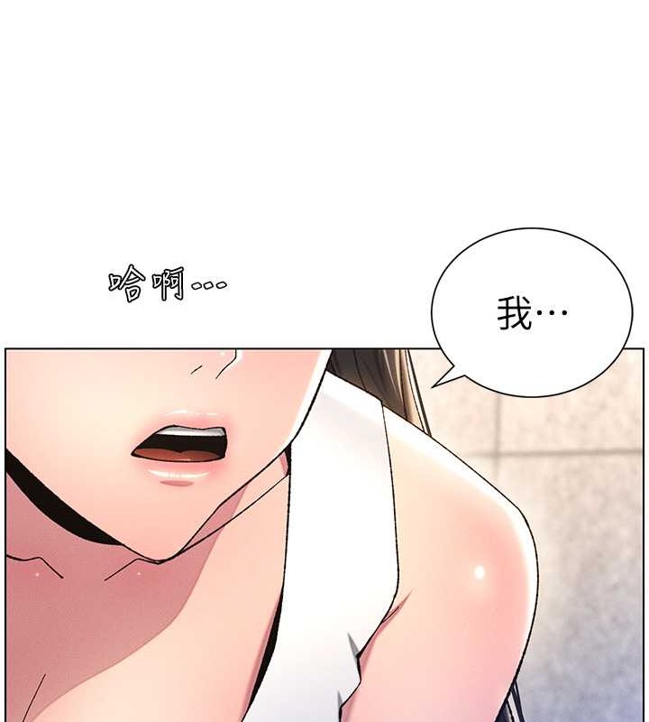 第19話-我「這裡」還需要加強