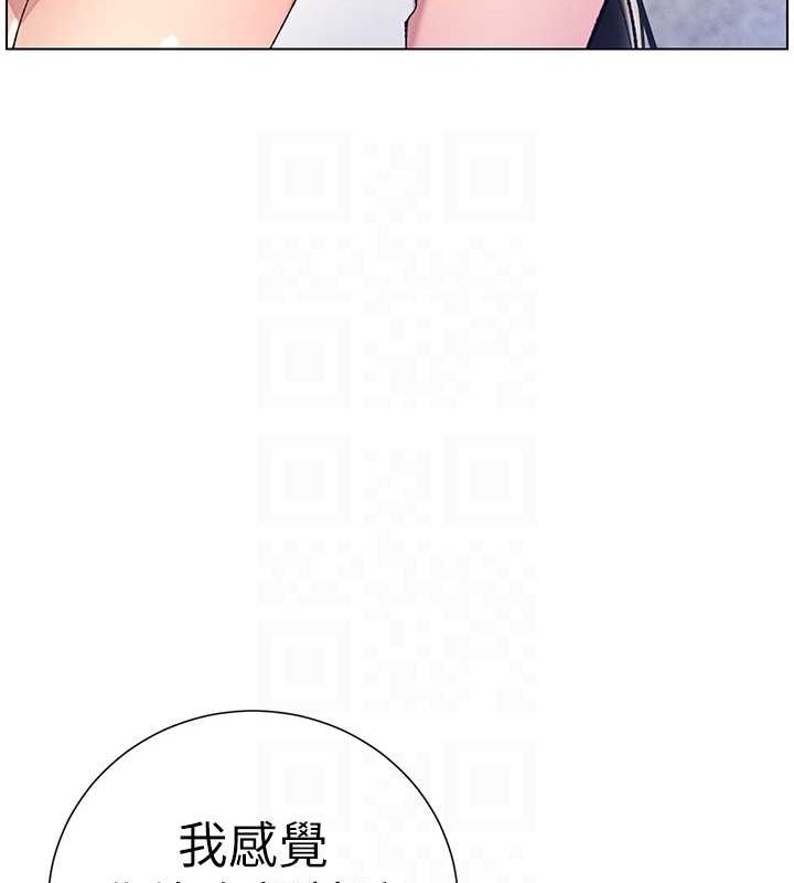 第19話-我「這裡」還需要加強
