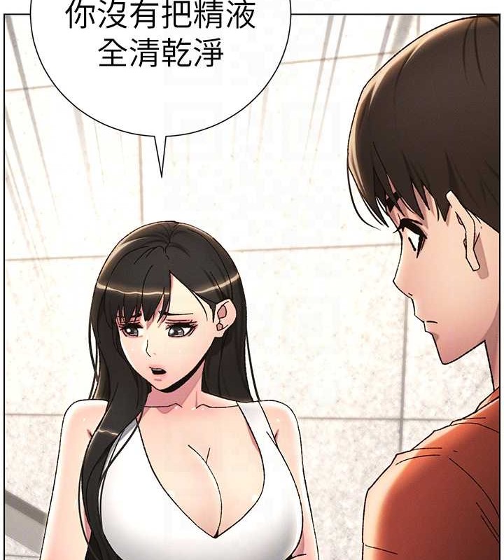 第19話-我「這裡」還需要加強