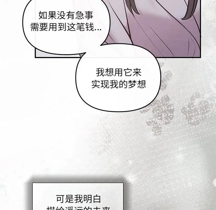 97.jpg