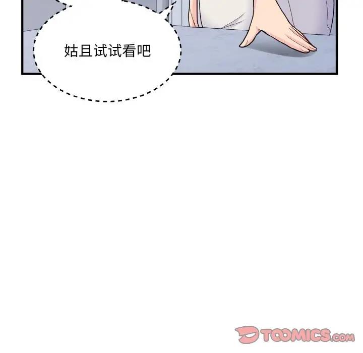 79.jpg