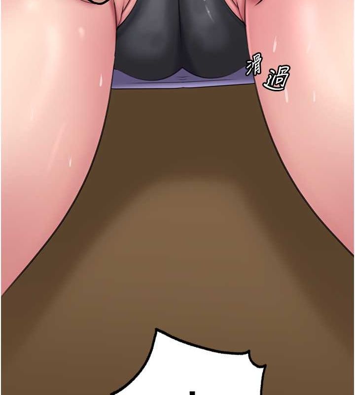 第30话 拆穿岳母的偷窥癖 图 3