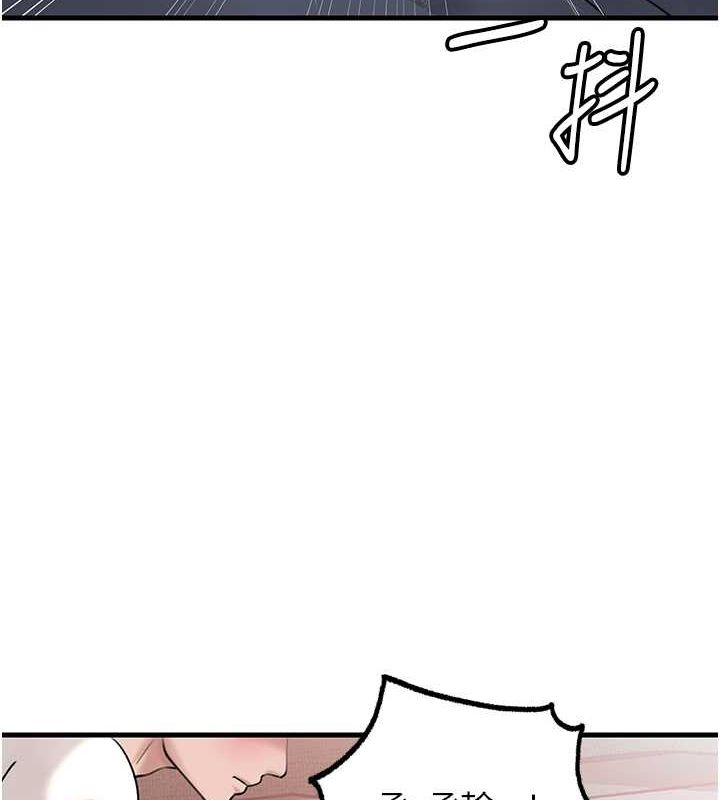 第30话 拆穿岳母的偷窥癖 图 5