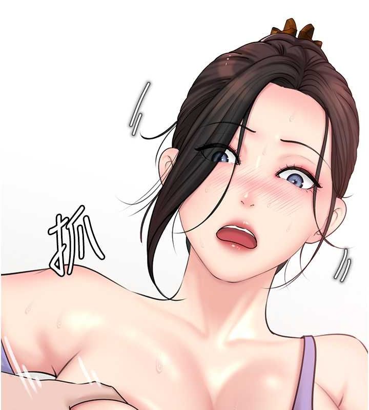 第30话 拆穿岳母的偷窥癖 图 12