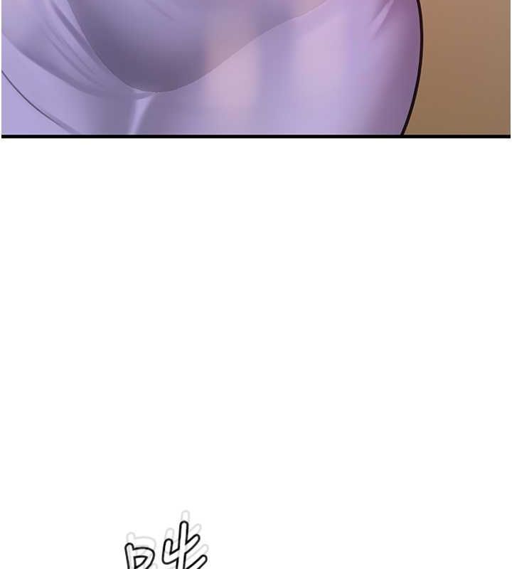 第30话 拆穿岳母的偷窥癖 图 14