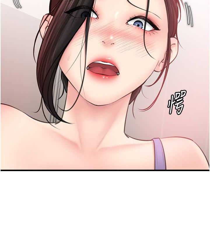 第30话 拆穿岳母的偷窥癖 图 21