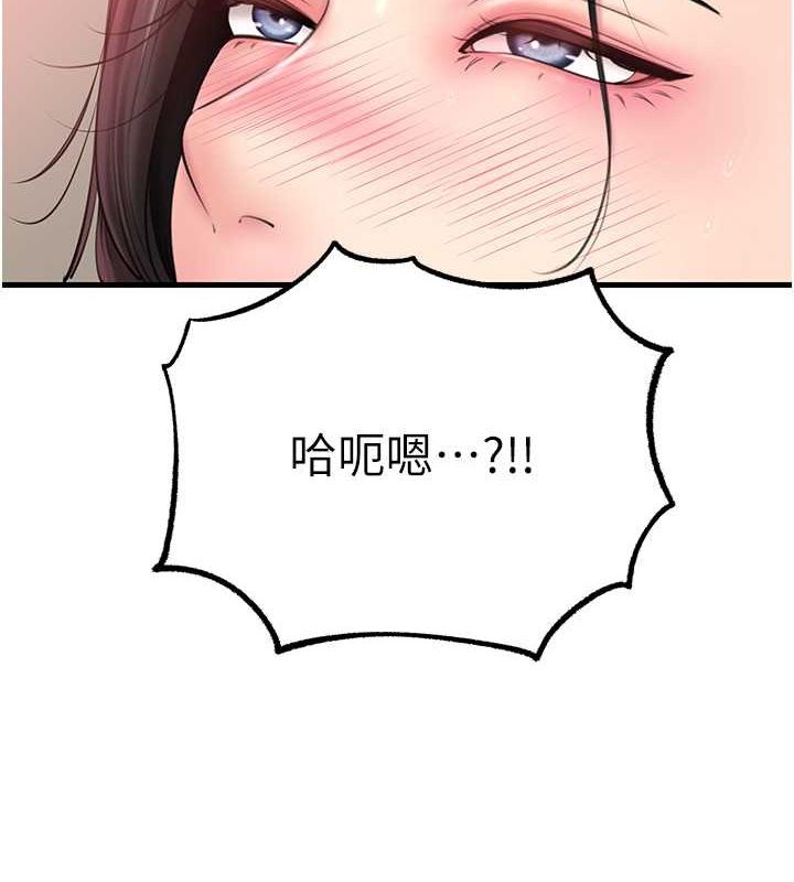 第30话 拆穿岳母的偷窥癖 图 26
