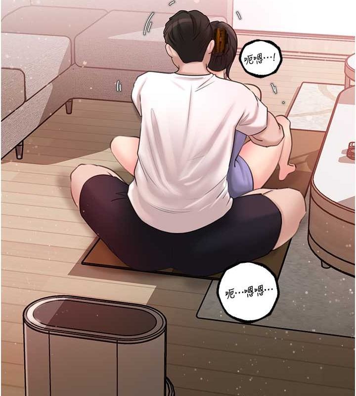 第30话 拆穿岳母的偷窥癖 图 34
