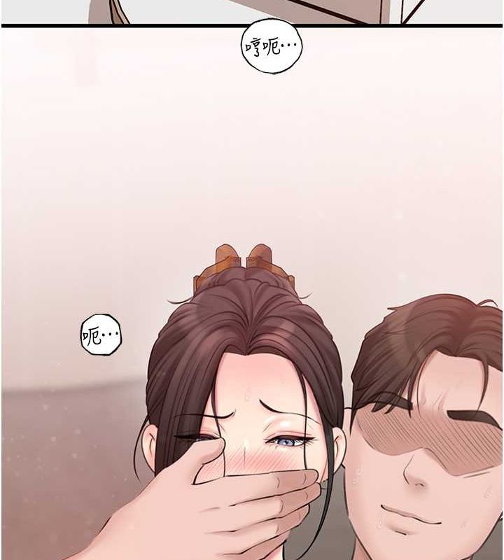 第30话 拆穿岳母的偷窥癖 图 41