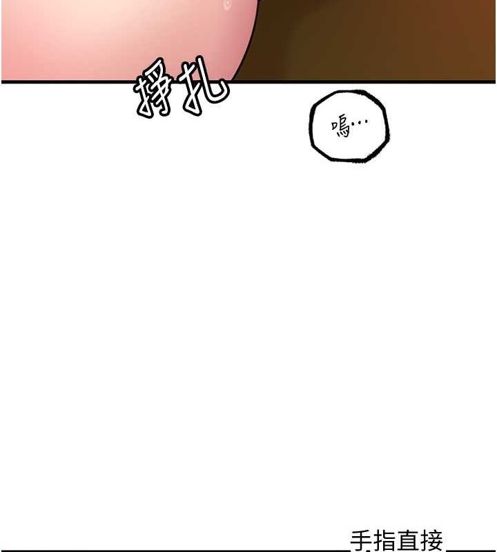 第30话 拆穿岳母的偷窥癖 图 45