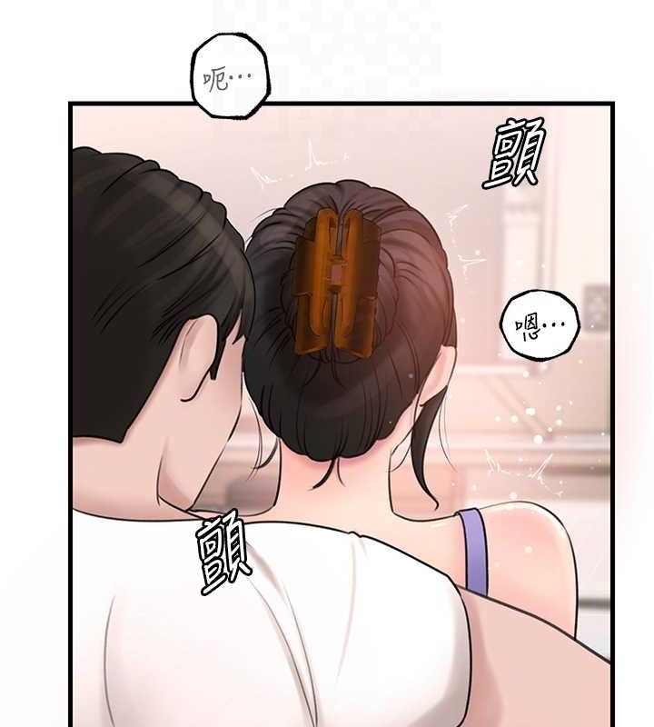 第30话 拆穿岳母的偷窥癖 图 50