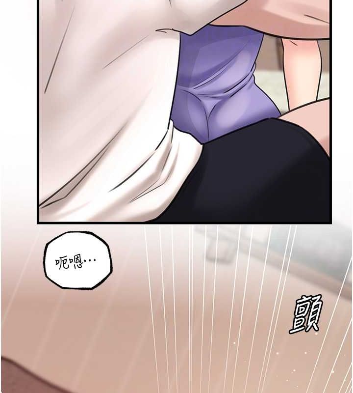 第30话 拆穿岳母的偷窥癖 图 51