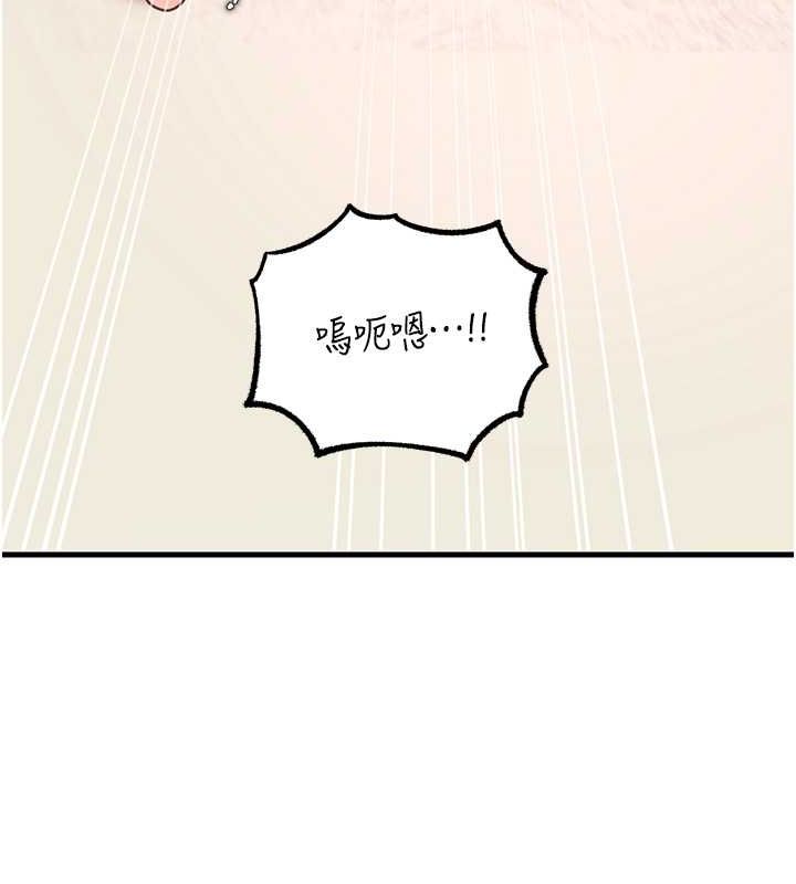 第30话 拆穿岳母的偷窥癖 图 54
