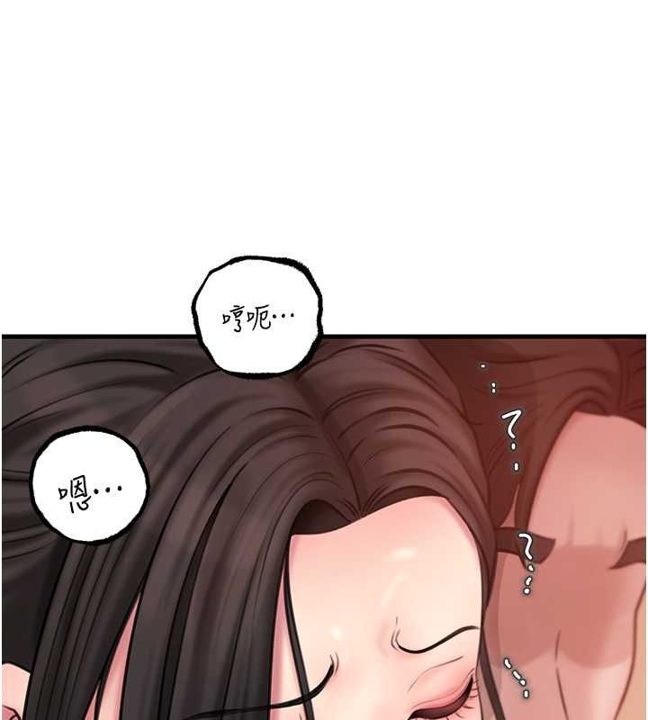 第30话 拆穿岳母的偷窥癖 图 55