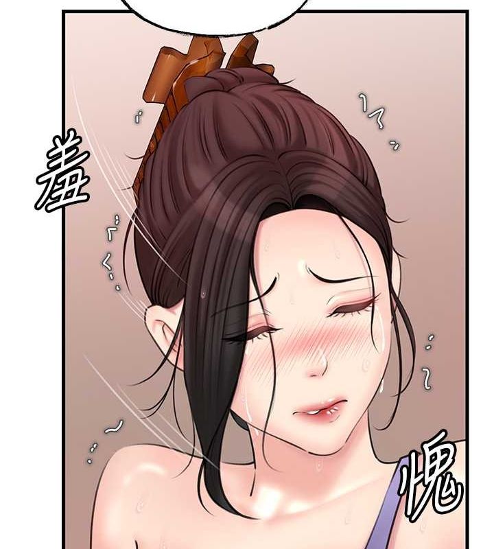 第30话 拆穿岳母的偷窥癖 图 65