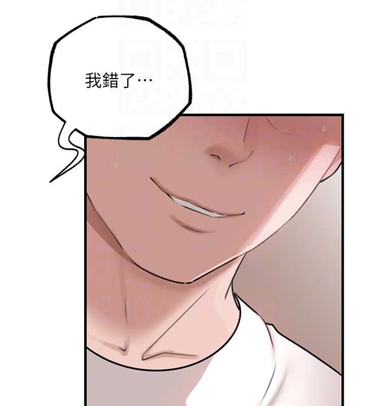 第30话 拆穿岳母的偷窥癖 图 69