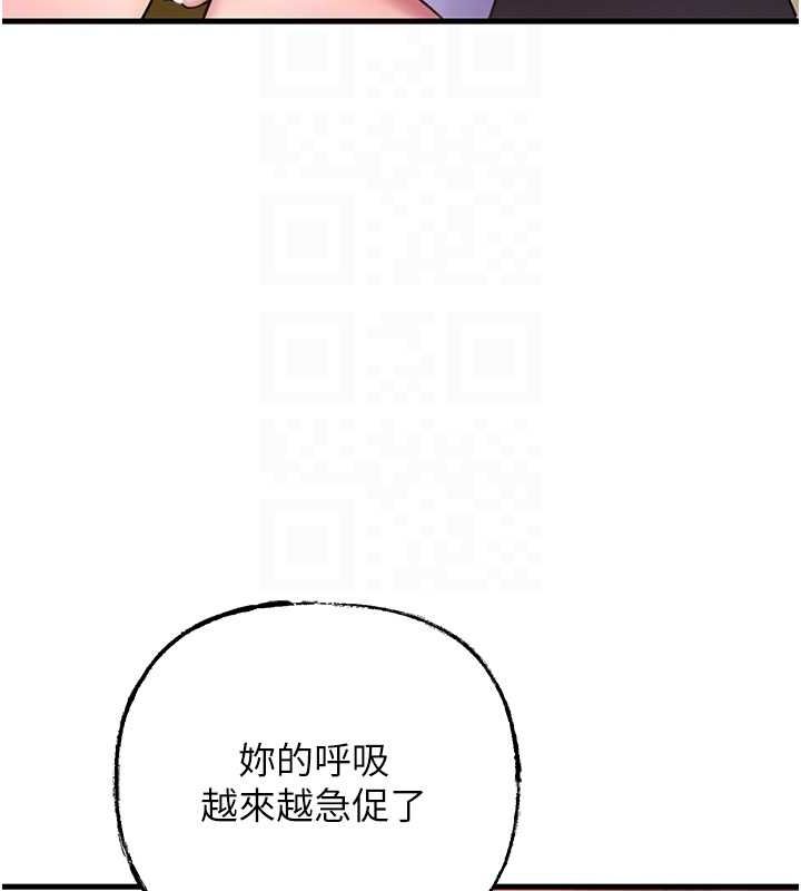第30话 拆穿岳母的偷窥癖 图 90