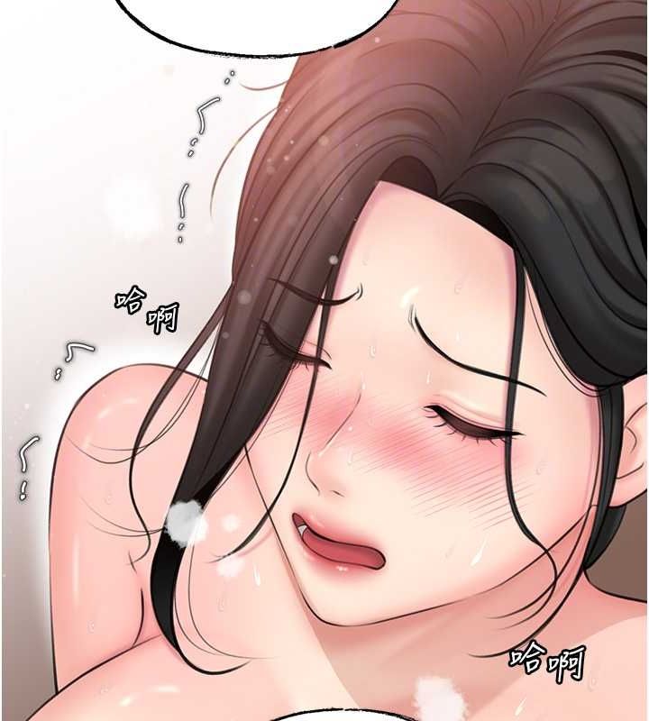 第30话 拆穿岳母的偷窥癖 图 91