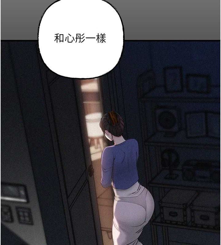 第30话 拆穿岳母的偷窥癖 图 93