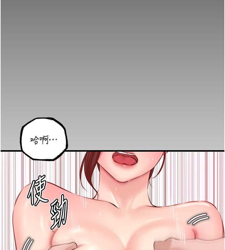 第30话 拆穿岳母的偷窥癖 图 103