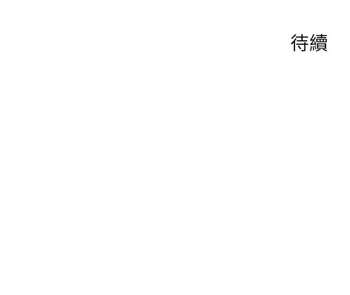第30话 拆穿岳母的偷窥癖 图 115