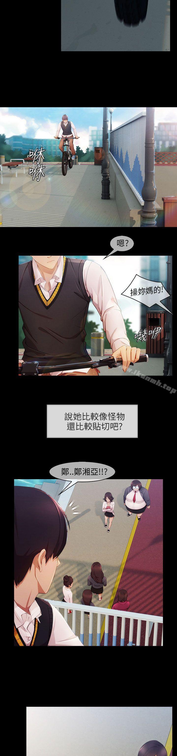 爱看漫画