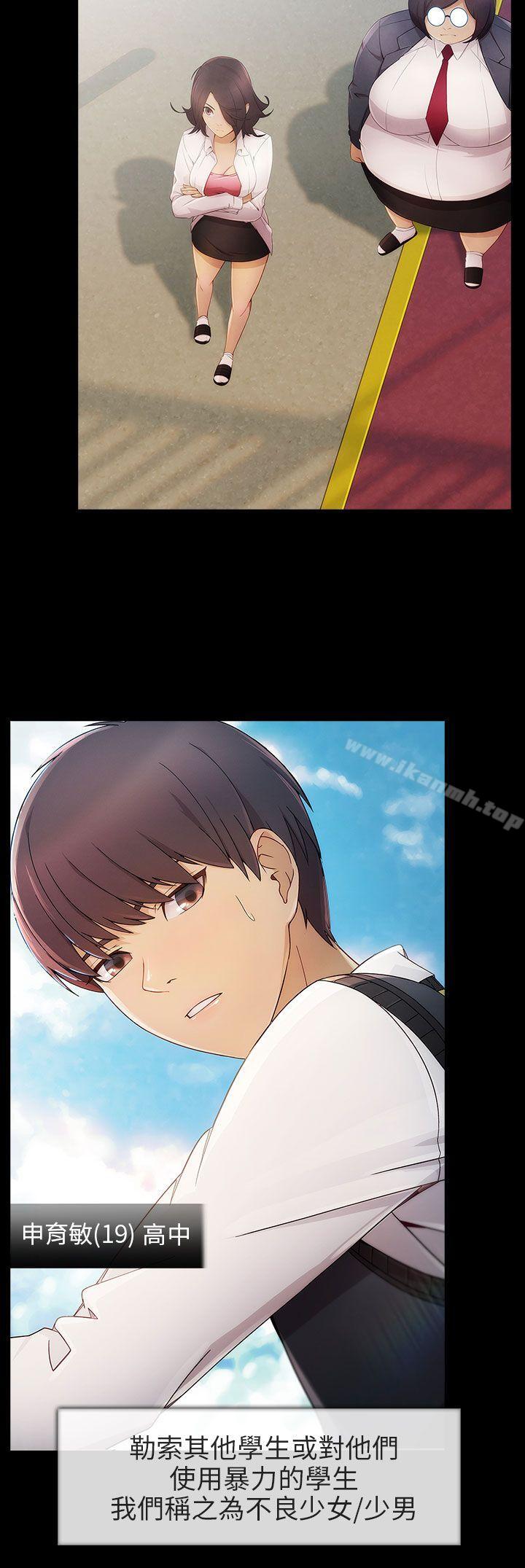 爱看漫画