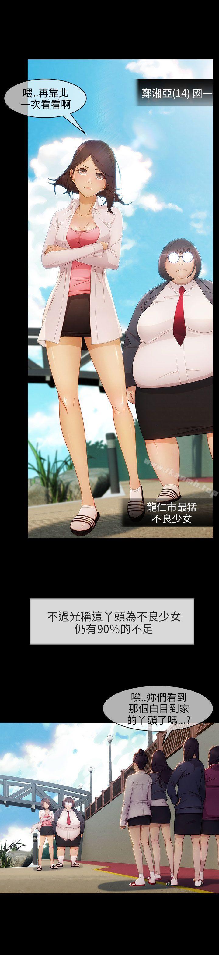 爱看漫画
