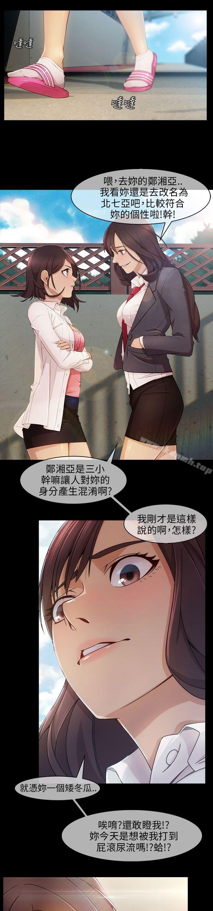 爱看漫画