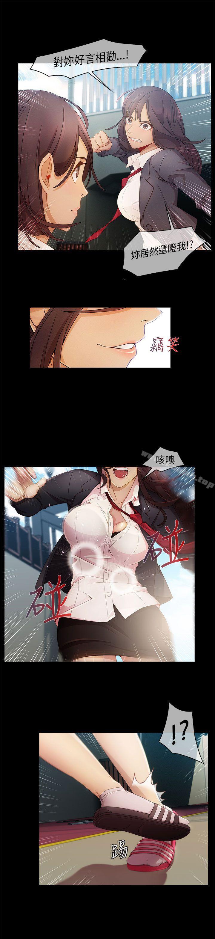 爱看漫画