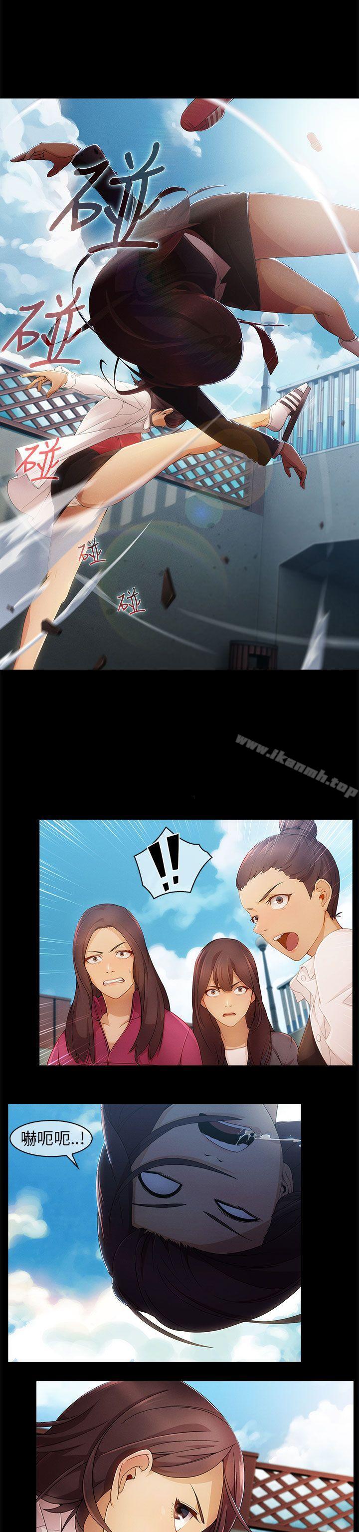 爱看漫画