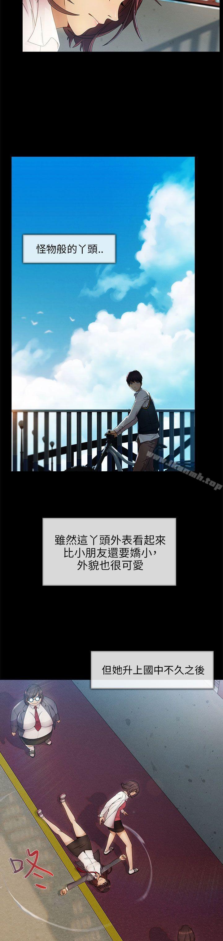 爱看漫画