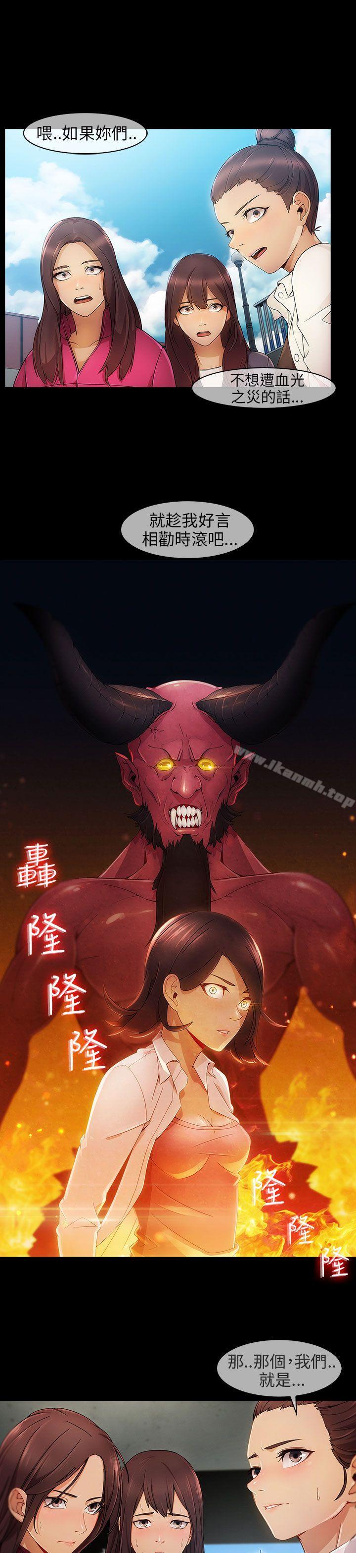 爱看漫画