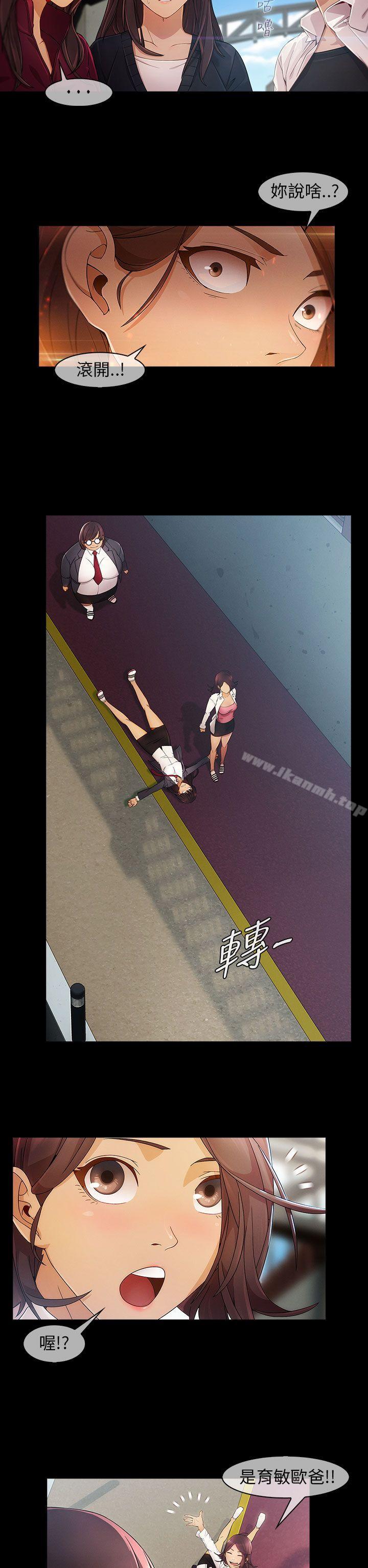 爱看漫画