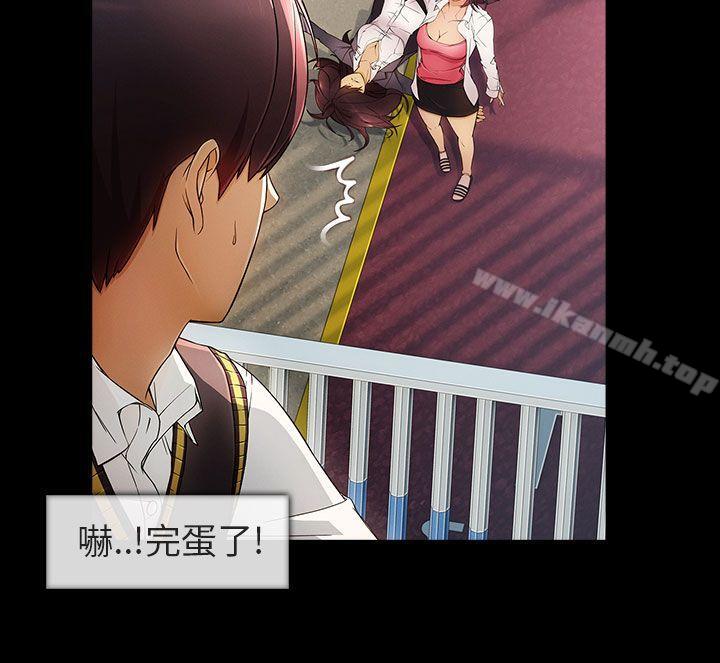 爱看漫画