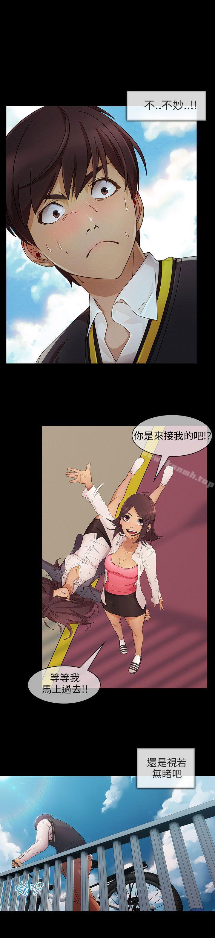 爱看漫画