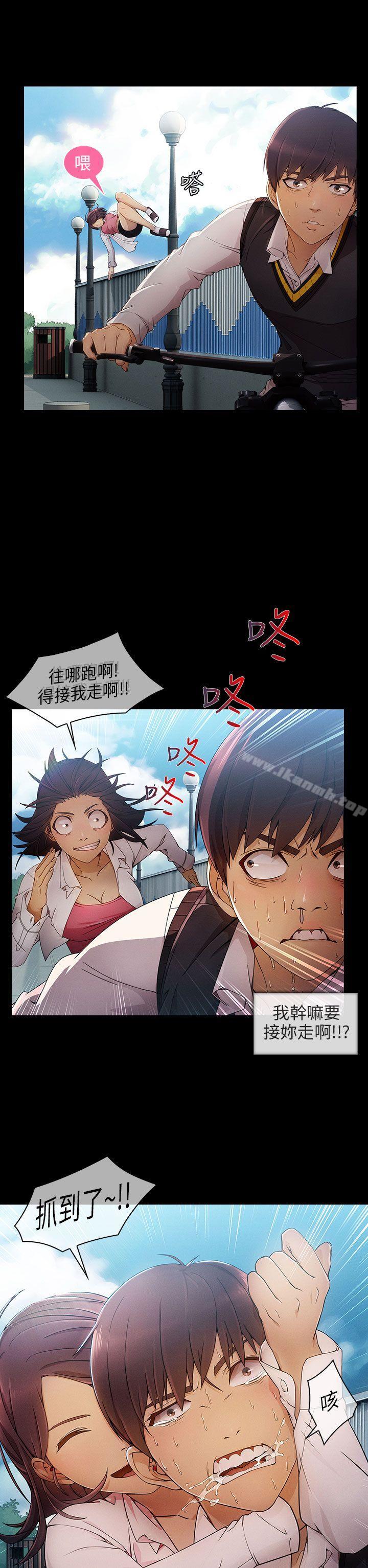 爱看漫画