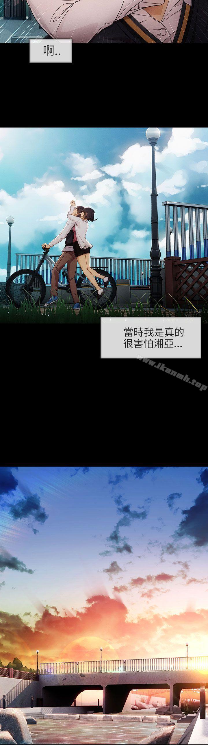 爱看漫画