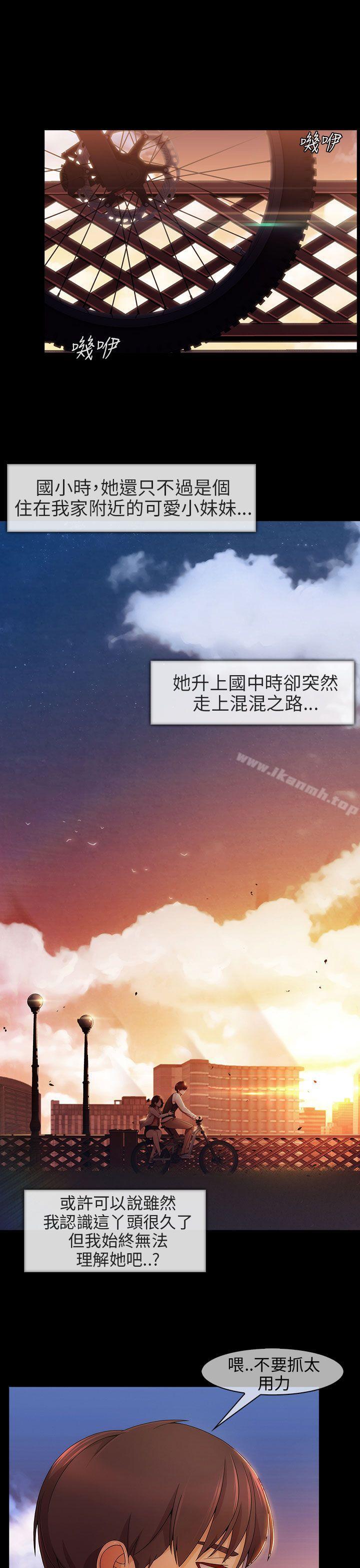 爱看漫画