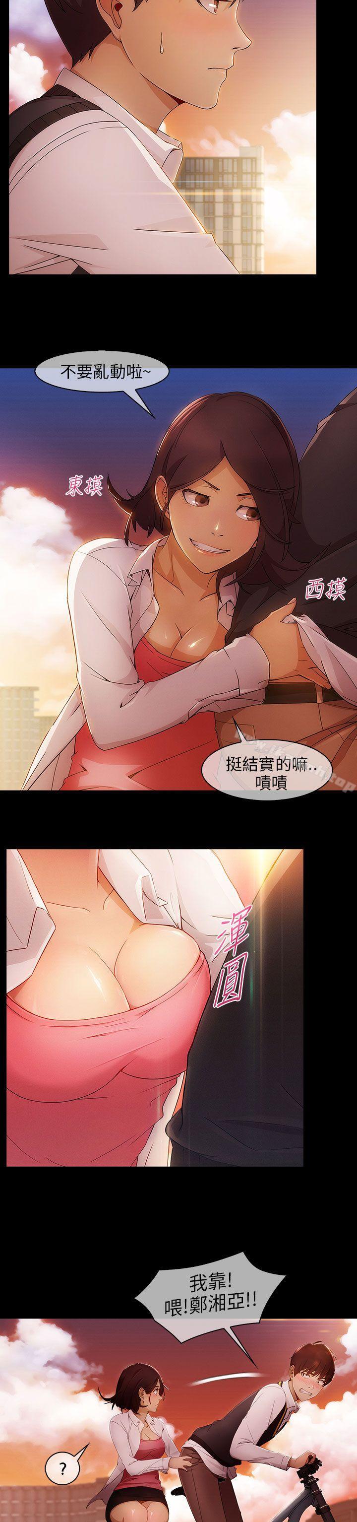 爱看漫画