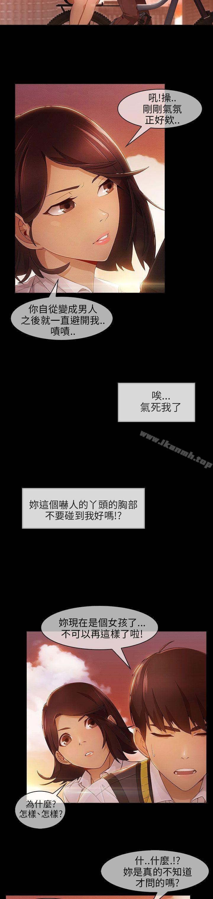 爱看漫画