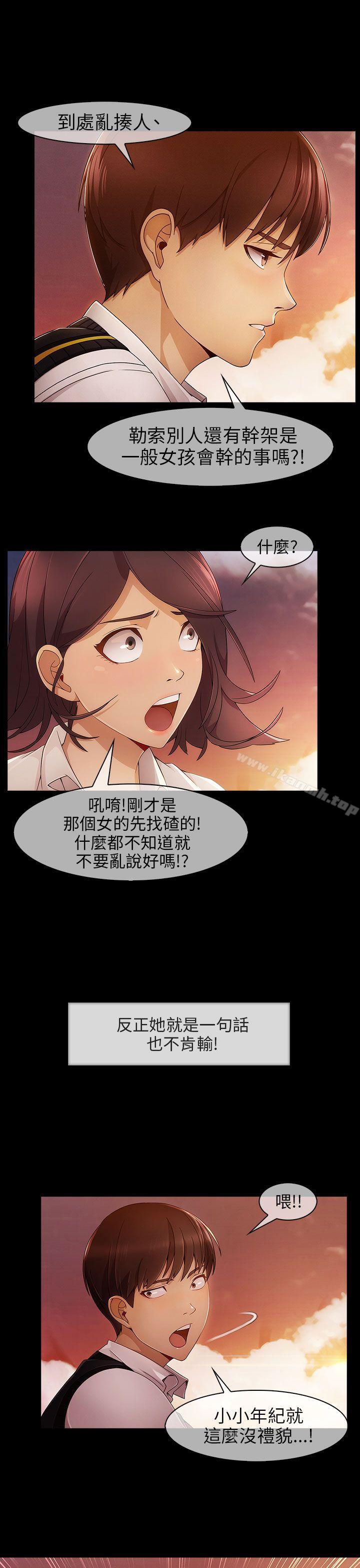 爱看漫画