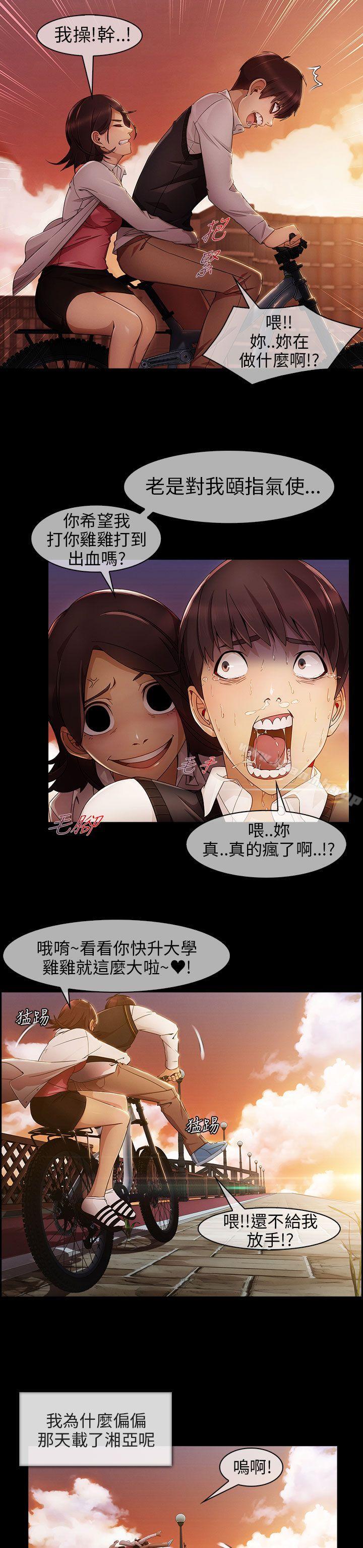 爱看漫画