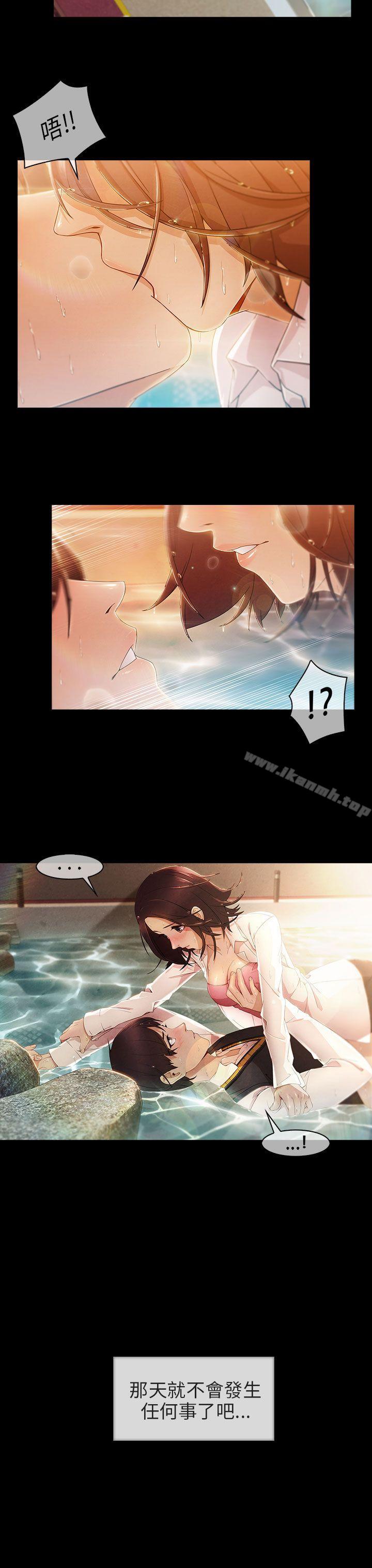 爱看漫画