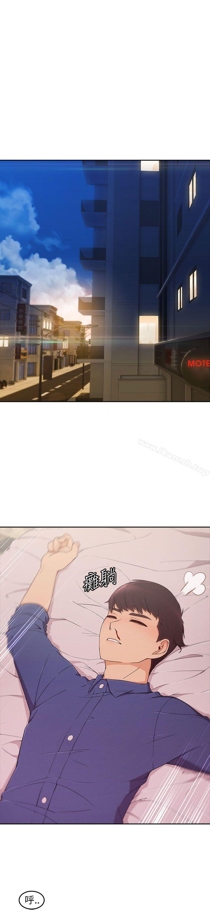 爱看漫画