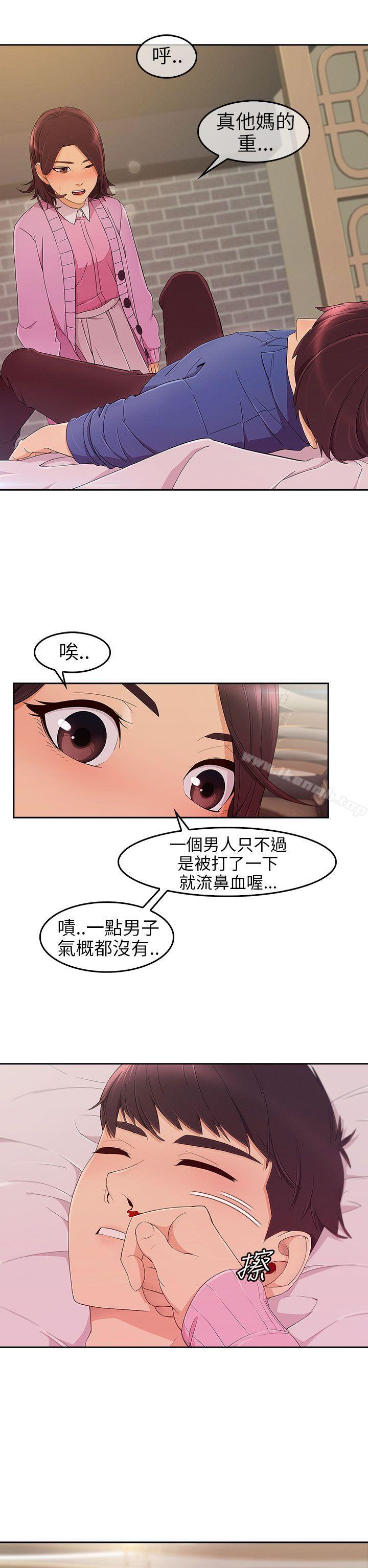 爱看漫画