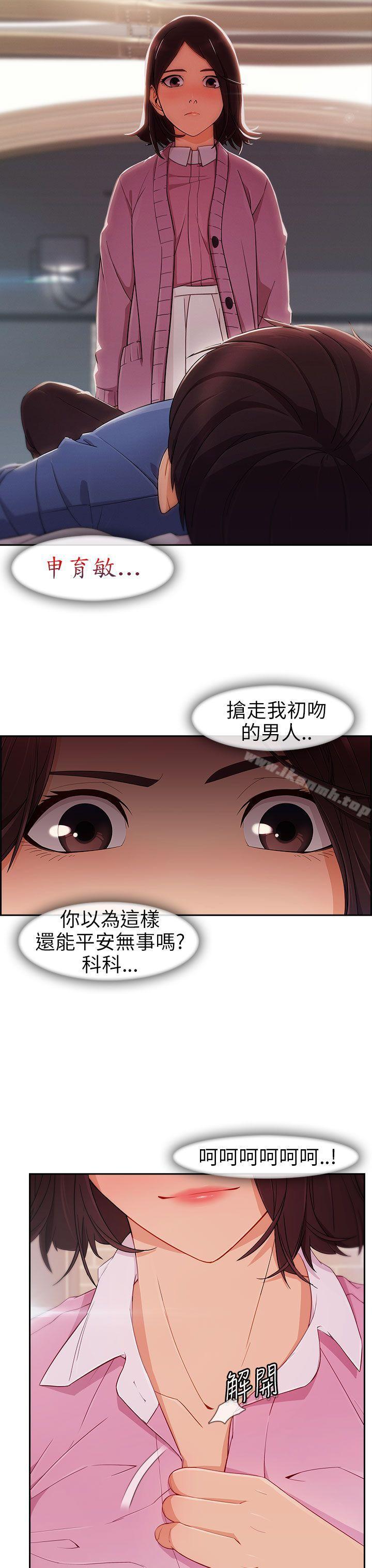爱看漫画